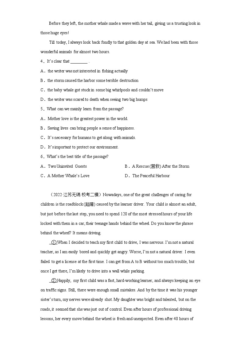 【江苏专版】2022-2023学年中考英语二模汇编-阅读理解Ⅸ（32篇）第3页