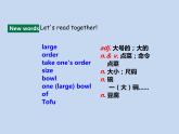 人教版七年级下册Unit 10 SectionA 2a-2d 课件