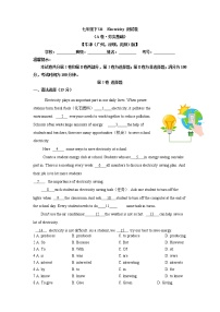 广州、深圳、沈阳版 牛津英语 U6 Electricity（A卷·夯实基础)带答案