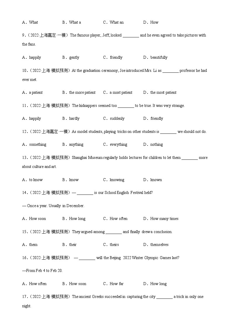 专题01 单项选择100题-2023年中考英语冲刺名校模拟真题特快专递（上海专用）第2页