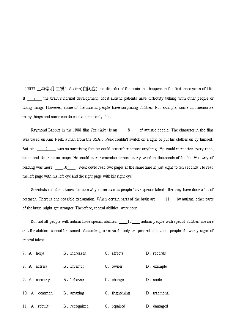 专题02 完形填空15篇-2023年中考英语冲刺名校模拟真题特快专递（上海专用）第2页