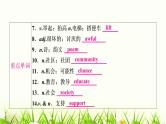 人教版中考英语复习考点精讲十九九年级Units7-8基础检测课件