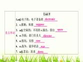 人教版中考英语复习考点精讲二十九年级Units9-10基础检测课件
