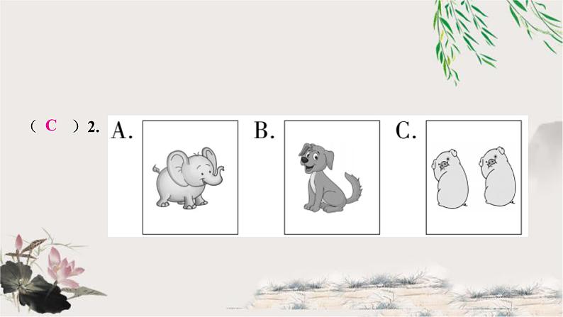 人教版中考英语复习听说强化训练四课件第4页