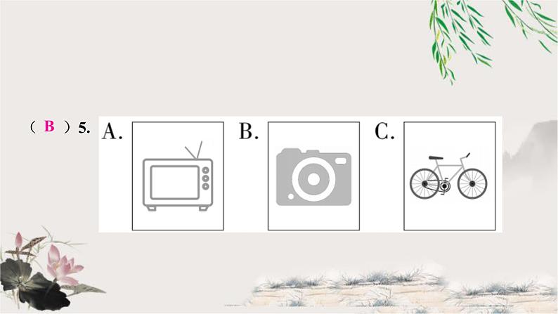 人教版中考英语复习听说强化训练四课件第7页