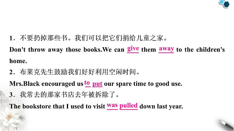 人教版中考英语复习考点精练二十二九年级Units13－14作业课件06