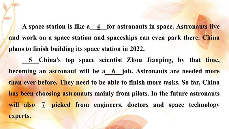 人教版中考英语复习题型组合训练七作业课件06