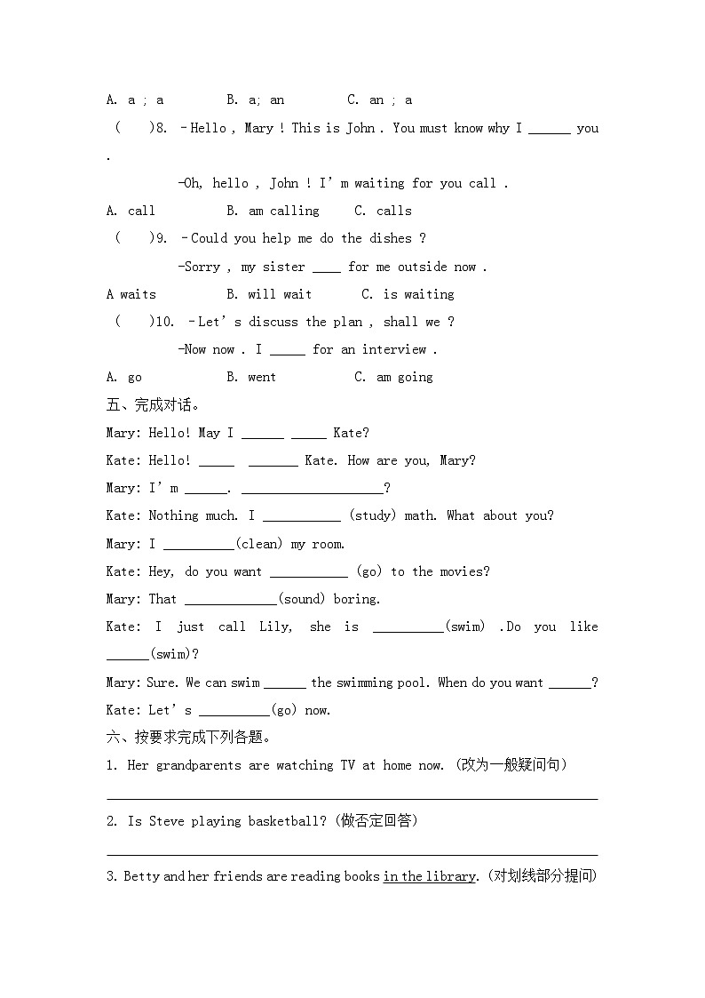 人教版七年级英语下册Unit 6I 'm watching TV  Section B 同步练习 （无答案）第3页