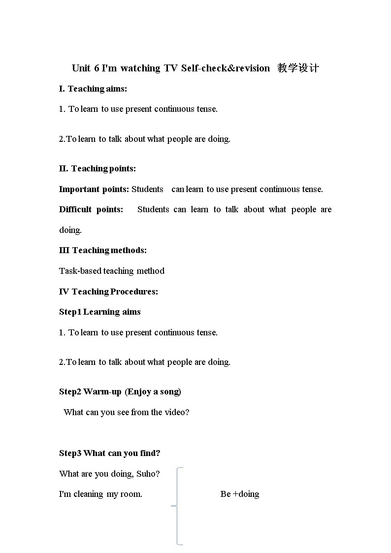 人教版七年级英语下册Unit 6 I 'm watching TV  Self-check&revision 教学设计第1页