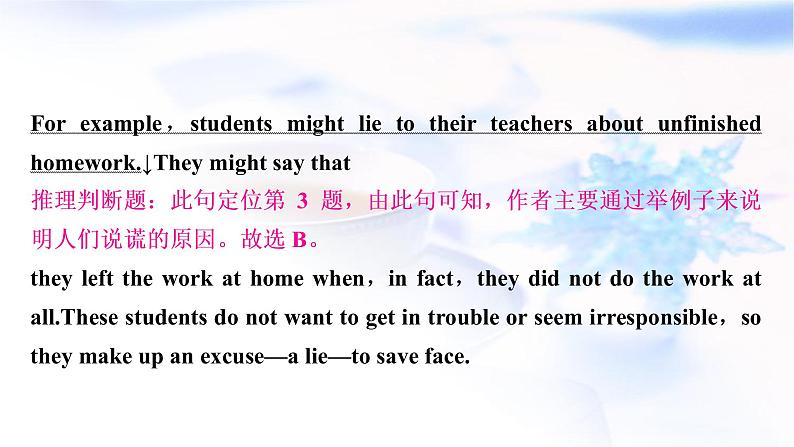 人教版中考英语复习题型专题二阅读理解教学课件第8页