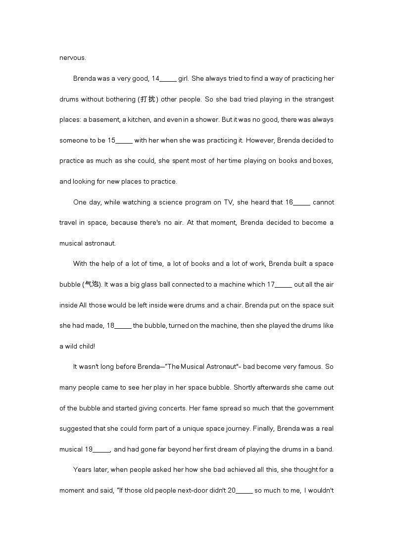 2023年北京市通州区初三英语一模试题及答案03