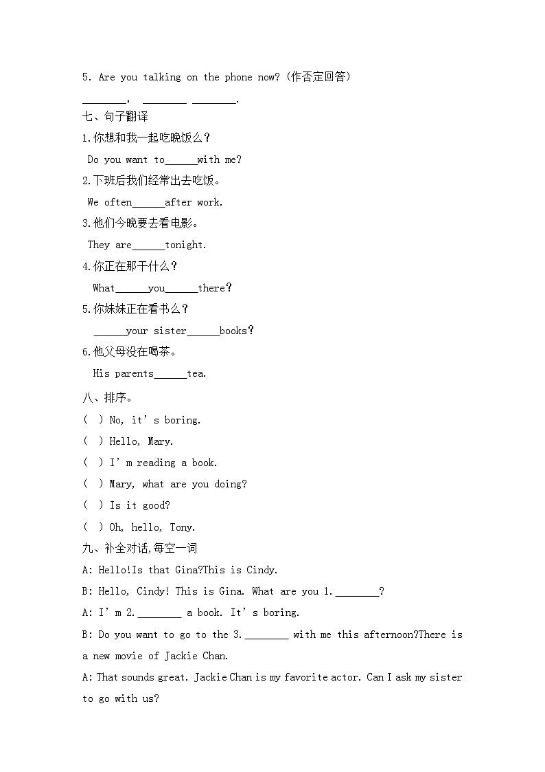 人教版英语七年级 下册 Unit 6 I 'm watching TV 同步练习（无答案）第3页