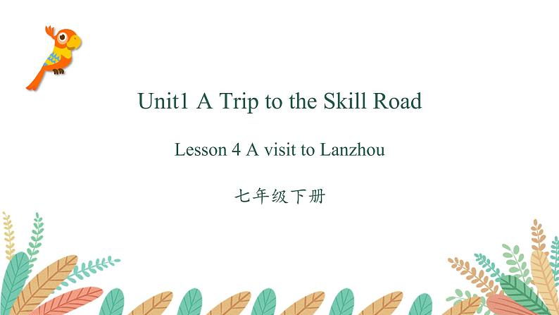 Lesson 4 A Visit to Lanzhou课件2022-2023学年冀教版英语七年级下册01