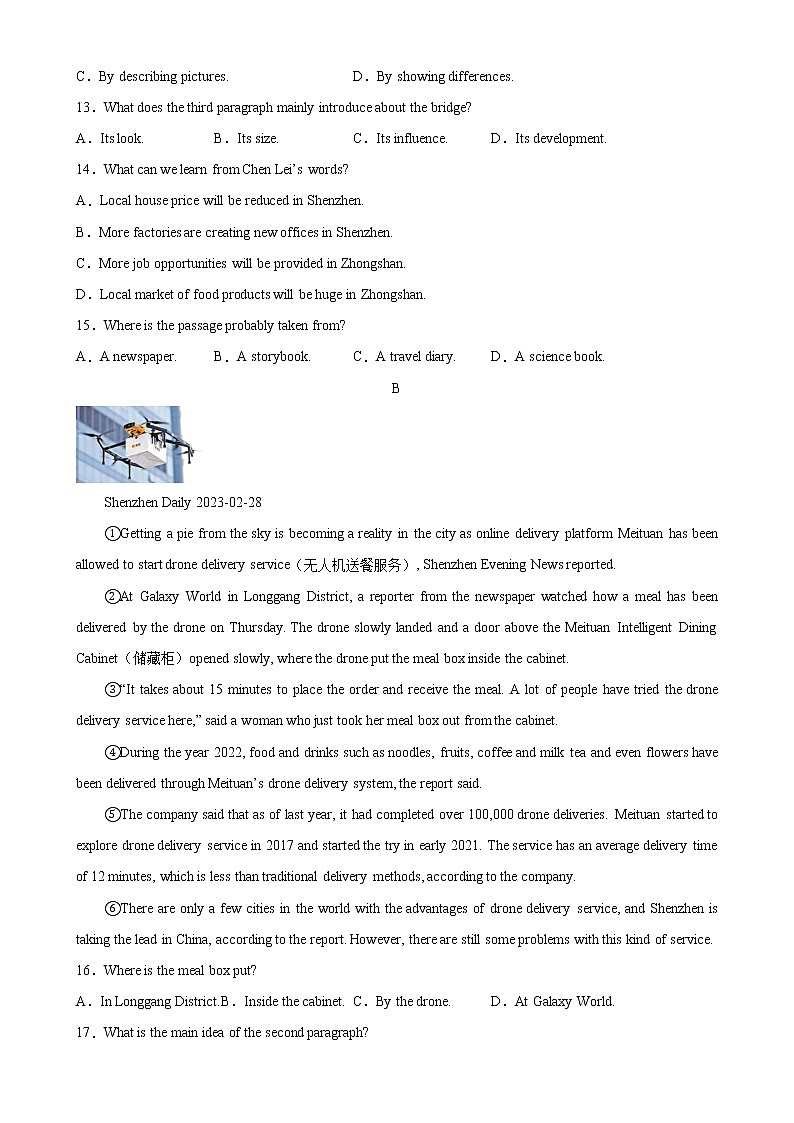 2023年中考英语考前押题密卷（深圳卷） -学易金卷：2023年中考英语一模试题分项汇编（全国通用）03