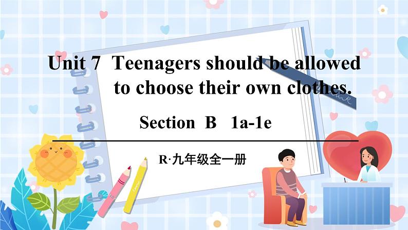 人教版英语九年级上册 Unit 7 第3课时(B 1a-1e) PPT精品课件+教案+导学案01