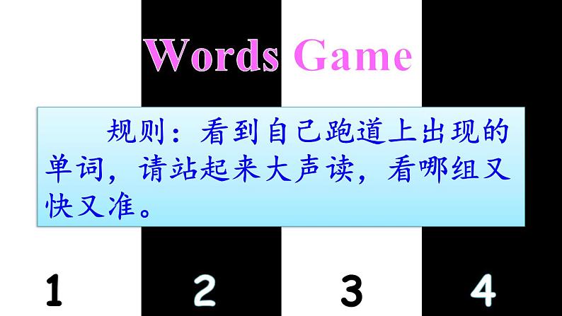 人教版英语九年级上册 Unit 2 第4课时(B 2a-2e) PPT精品课件+教案+导学案02
