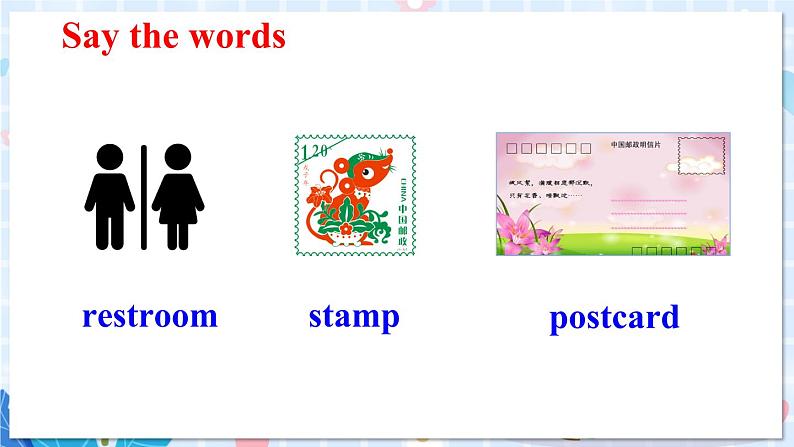 人教版英语九年级上册 Unit 3 第1课时(A 1a-2d) PPT精品课件+教案+导学案03