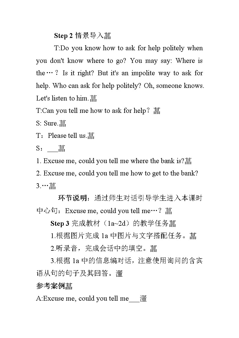 人教版英语九年级上册 Unit 3 第1课时(A 1a-2d) PPT精品课件+教案+导学案02