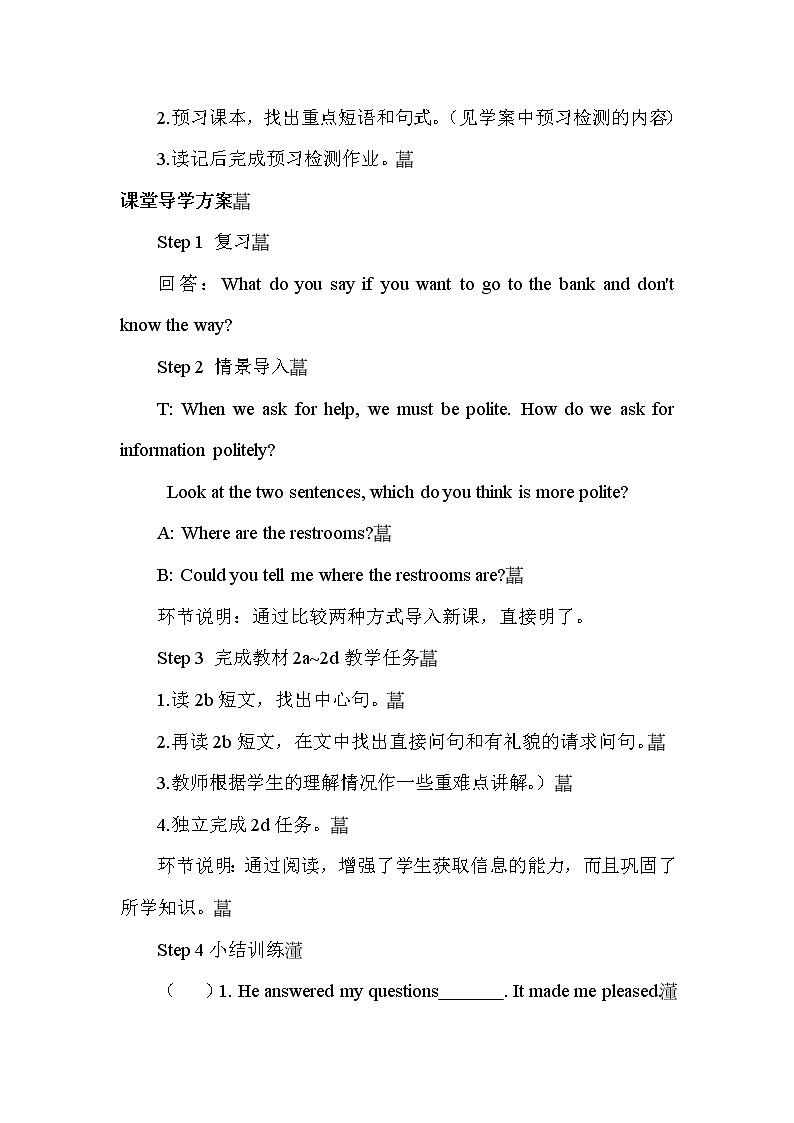 人教版英语九年级上册 Unit 3 第4课时(B 2a-2d) PPT精品课件+教案+导学案02