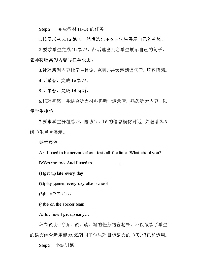 人教版英语九年级上册 Unit 4 第3课时(B 1a-1e) PPT精品课件+教案+导学案02