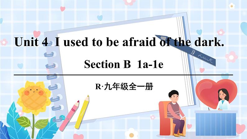 人教版英语九年级上册 Unit 4 第3课时(B 1a-1e) PPT精品课件+教案+导学案01