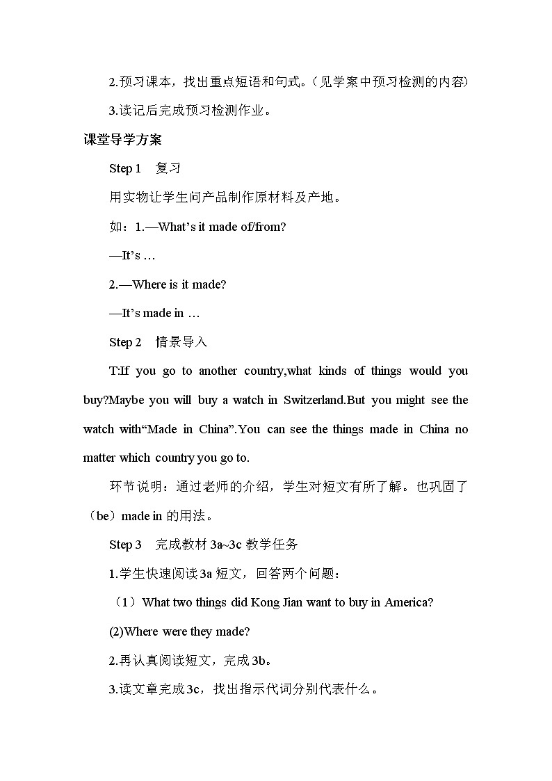 人教版英语九年级上册 Unit 5 第2课时(A 3a-4c) PPT精品课件+教案+导学案02