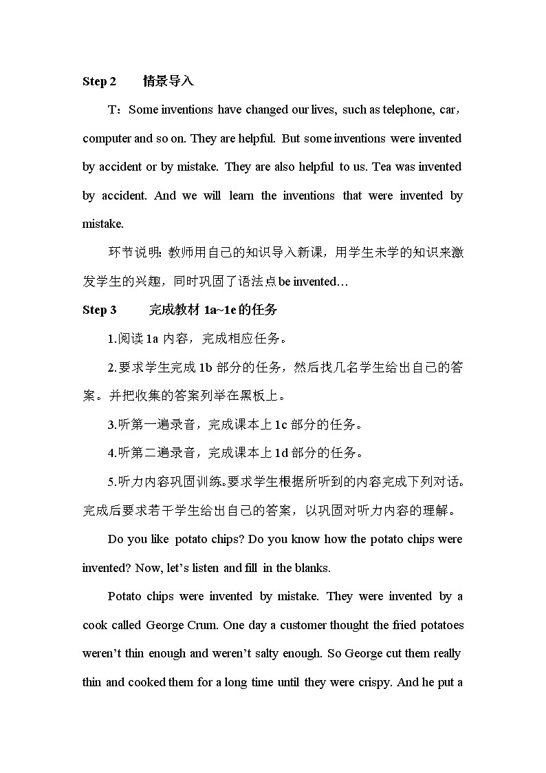 人教版英语九年级上册 Unit 6 第3课时(B 1a-1e) PPT精品课件+教案+导学案02