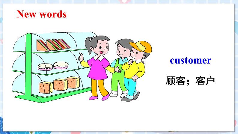 人教版英语九年级上册 Unit 6 第3课时(B 1a-1e) PPT精品课件+教案+导学案02