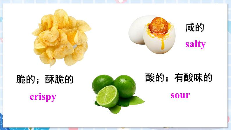 人教版英语九年级上册 Unit 6 第3课时(B 1a-1e) PPT精品课件+教案+导学案03