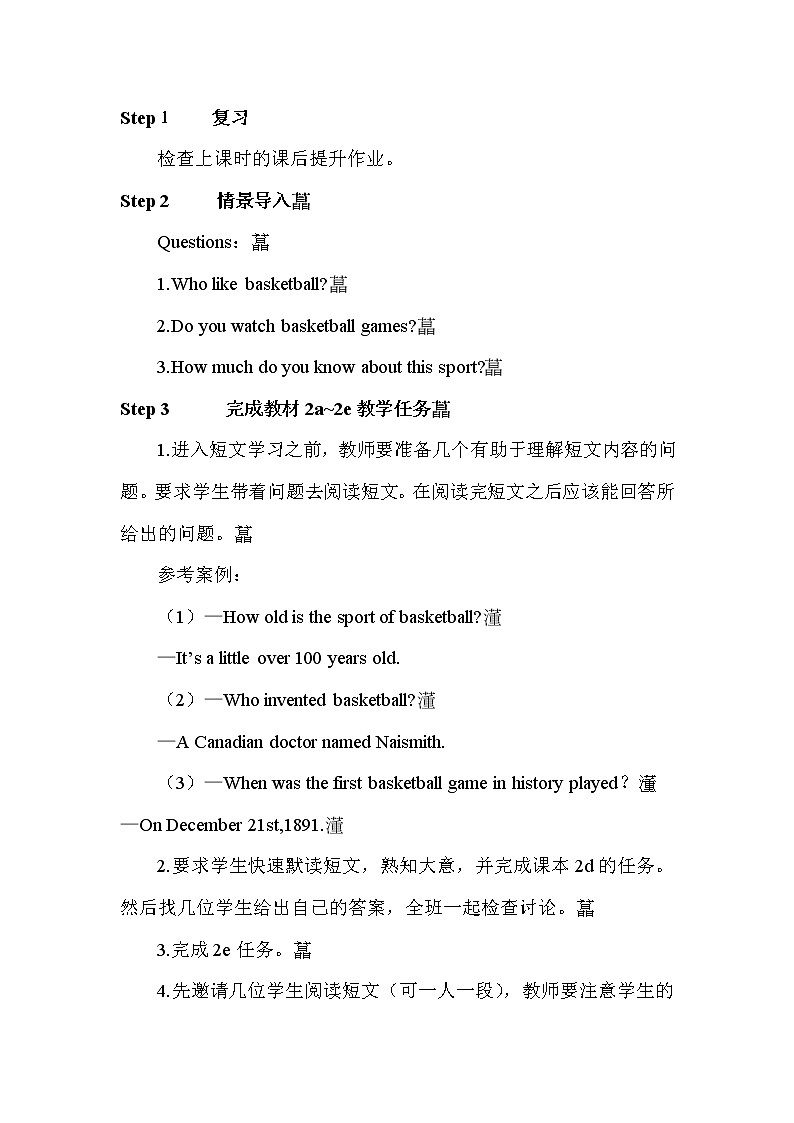 人教版英语九年级上册 Unit 6 第4课时(B 2a-2e) PPT精品课件+教案+导学案02