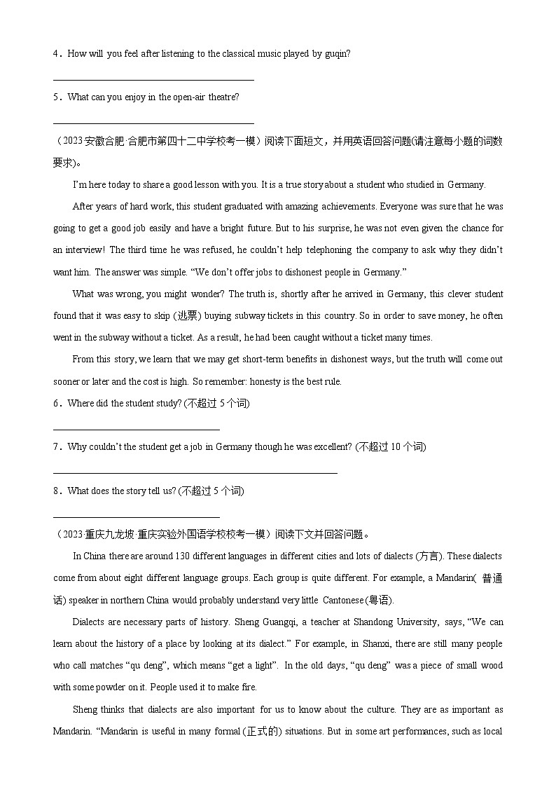 专题10 阅读回答问题（原卷版）-学易金卷：2023年中考英语一模试题分项汇编（全国通用）第2页