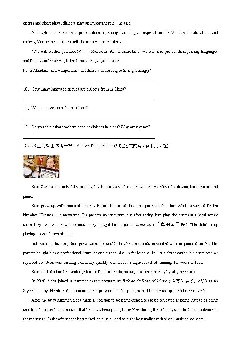 专题10 阅读回答问题（原卷版）-学易金卷：2023年中考英语一模试题分项汇编（全国通用）第3页