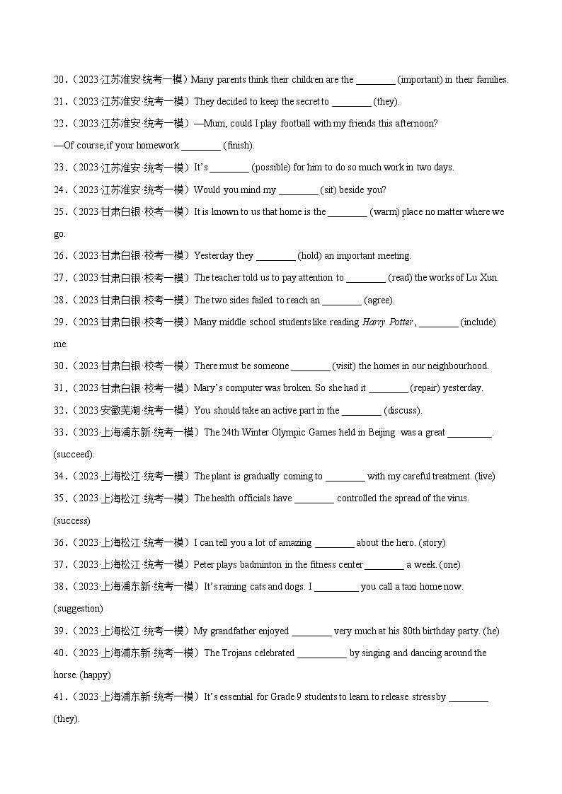 专题09 用所给单词的正确形式填空-学易金卷：2023年中考英语一模试题分项汇编（全国通用）02