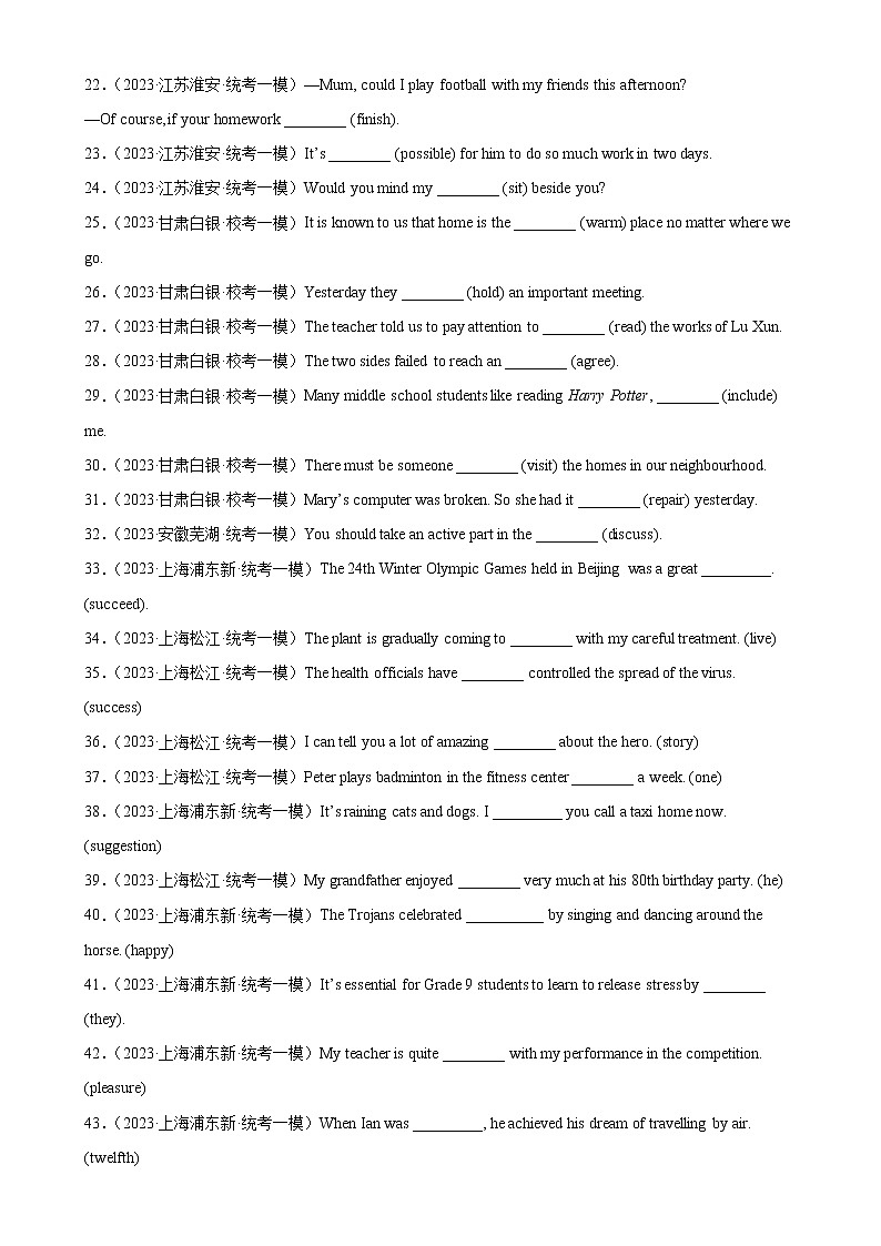 专题09 用所给单词的正确形式填空-学易金卷：2023年中考英语一模试题分项汇编（全国通用）02