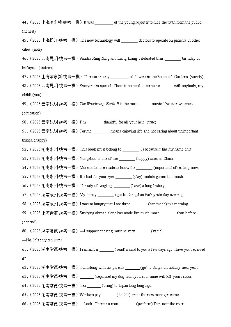 专题09 用所给单词的正确形式填空-学易金卷：2023年中考英语一模试题分项汇编（全国通用）03