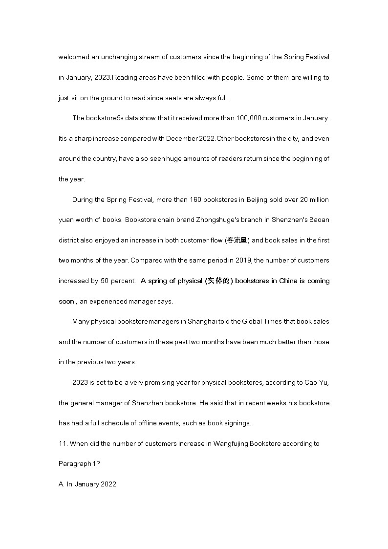 2023广东省深圳市宝安区初三二模英语试卷及答案03