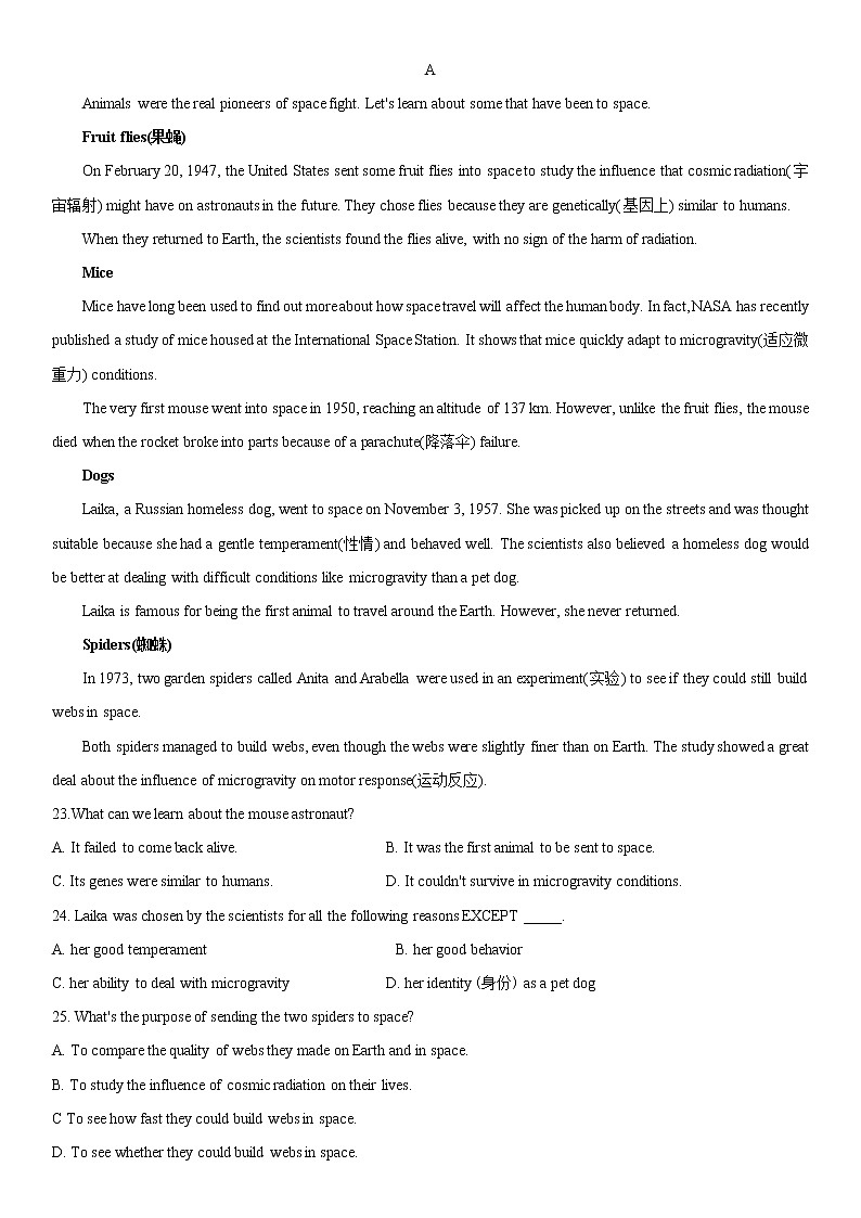 2023年江苏省常州市实验初级学校九年级英语一模试卷(含答案)03