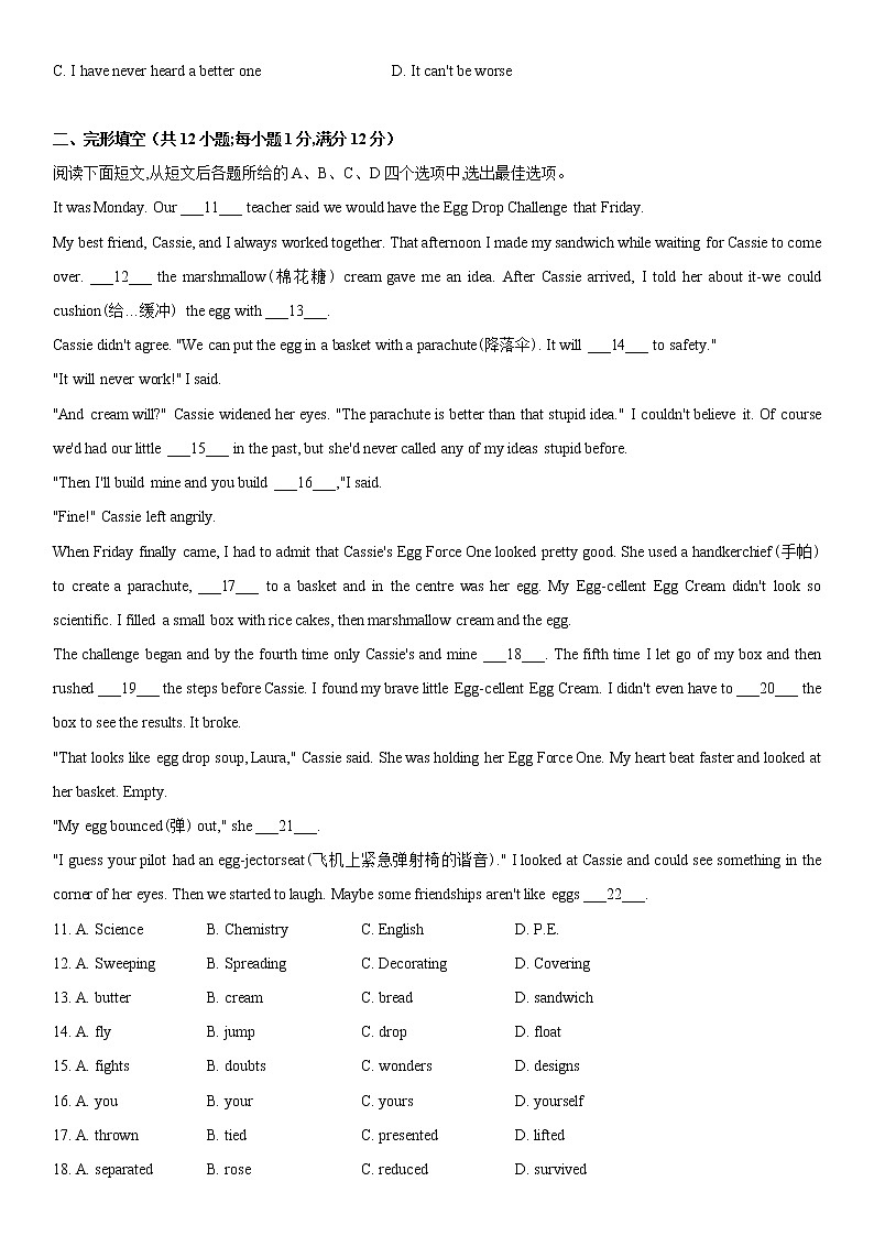 2023年江苏省常州市天宁区第二十四中学九年级英语一模试卷(含答案)02