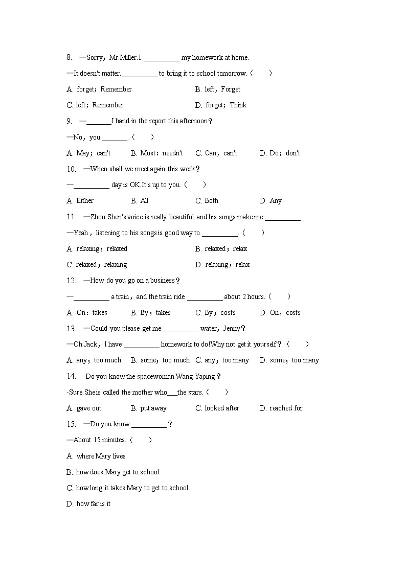 湖北省武汉市武昌区八校2022-2023学年七年级下学期期中英语试卷(含答案)02