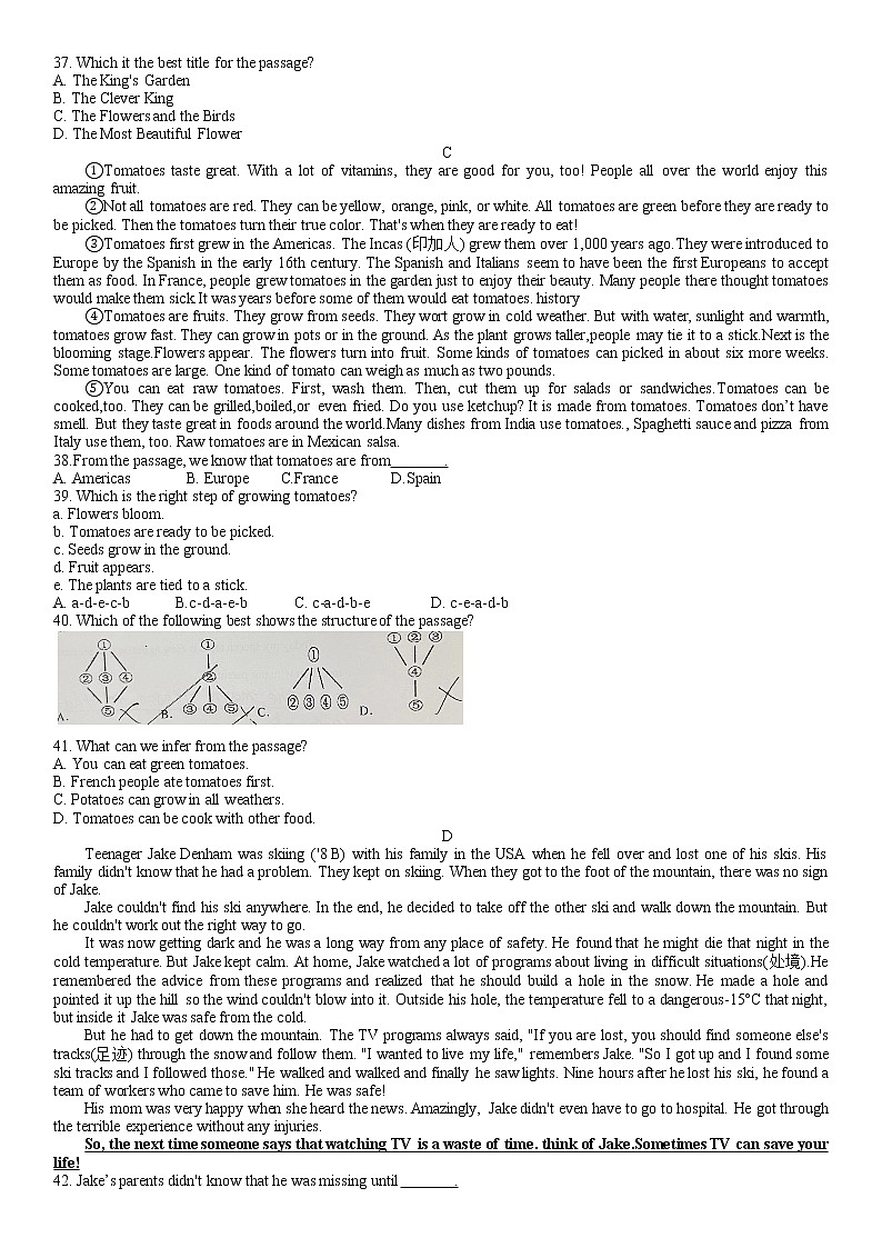 浙江省宁波市鄞州实验中学2022-2023学年八年级下学期期中英语试题(含答案)第3页