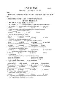 2019年扬州邗江区中考英语二模试卷及答案