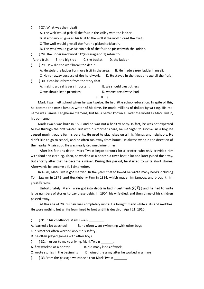 广州市增城区2017年中考一模英语试题及答案第3页