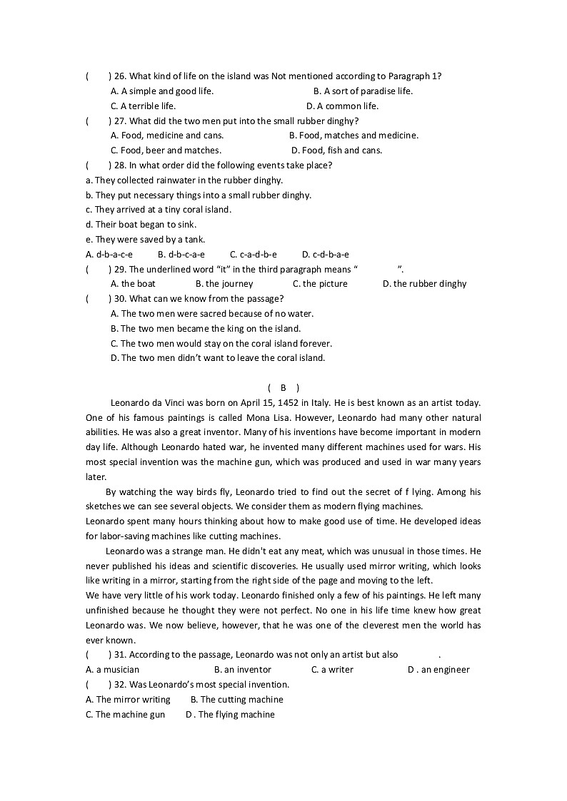 广州市黄埔区2017年中考一模英语试题及答案第3页