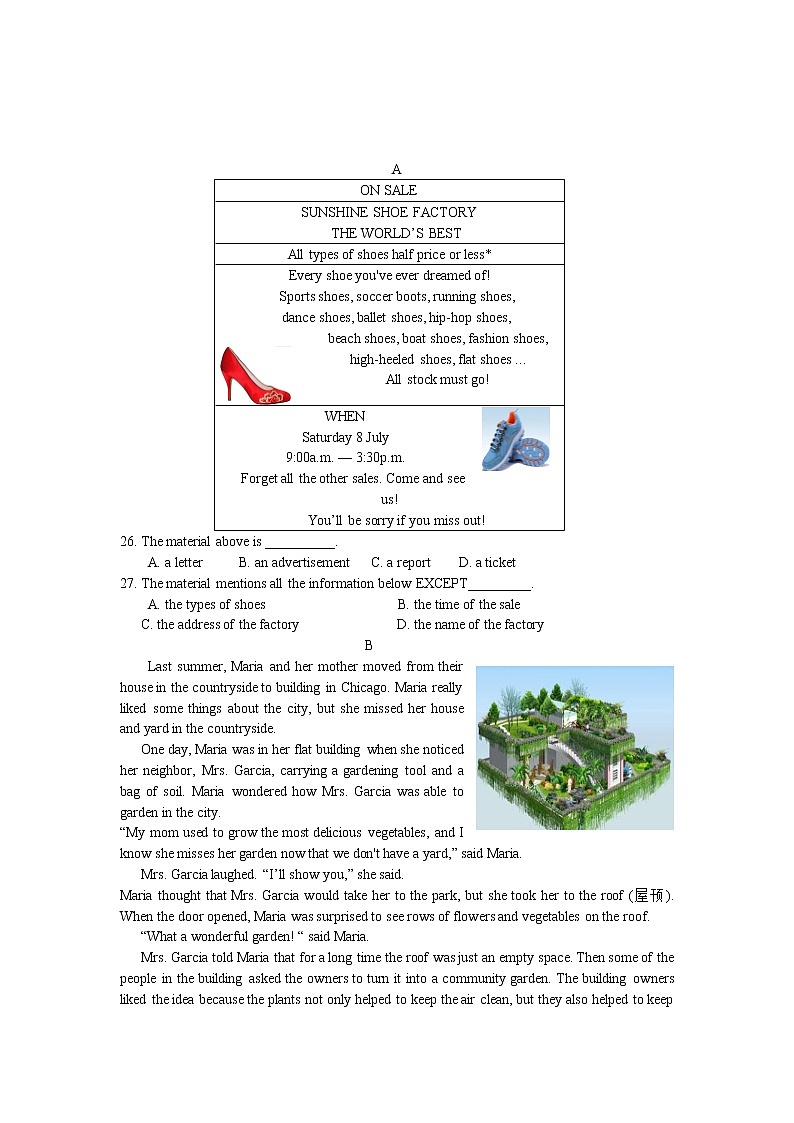 2017年苏州市中考英语试卷及答案03