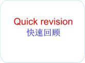 Unit6 Outdoor fun Grammar课件 译林版英语七年级下册