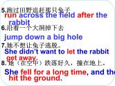 Unit6 Outdoor fun Grammar课件 译林版英语七年级下册