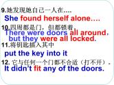 Unit6 Outdoor fun Grammar课件 译林版英语七年级下册