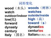 Unit6 Outdoor fun 复习课件 译林版英语七年级下册