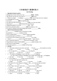 初中英语牛津译林版八年级下册Reading课时练习