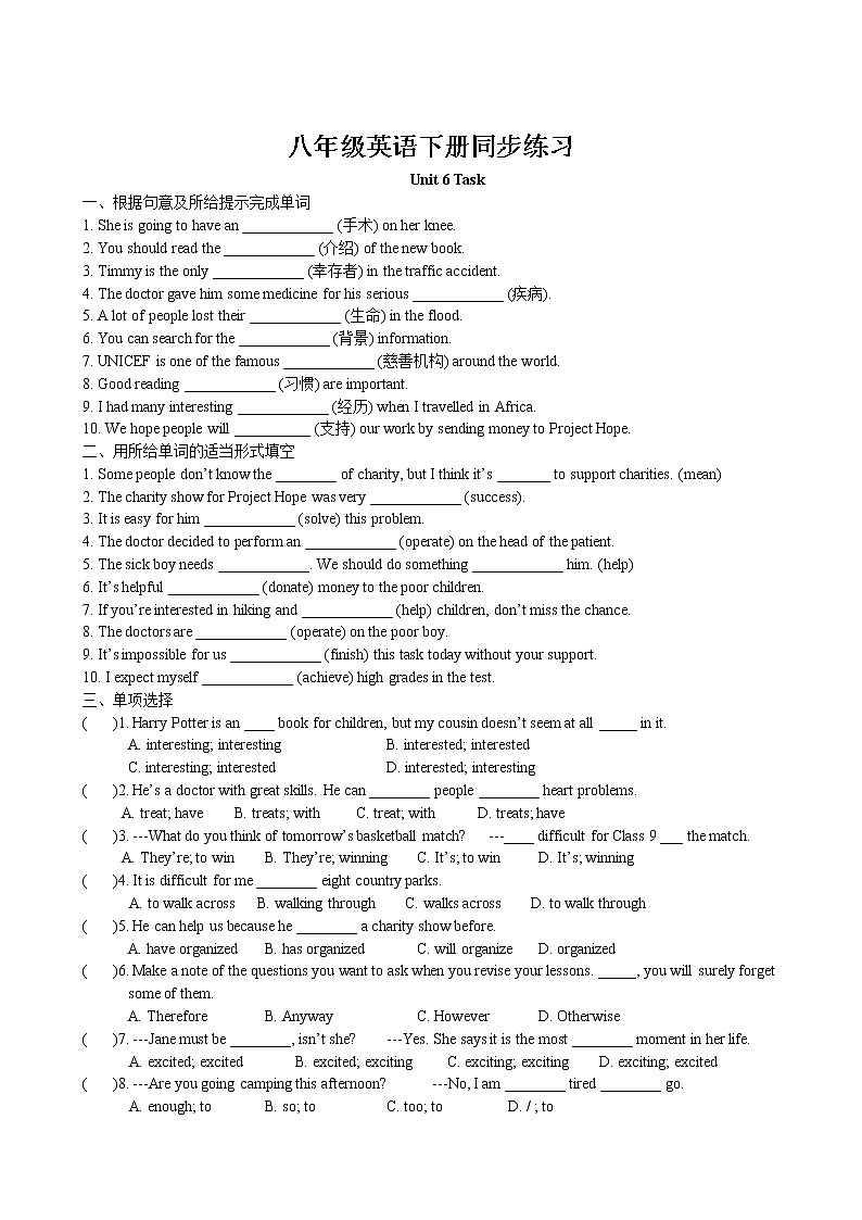 Unit6 Sunshine for all Task同步练习 2022-2023学年译林版英语八年级下册01